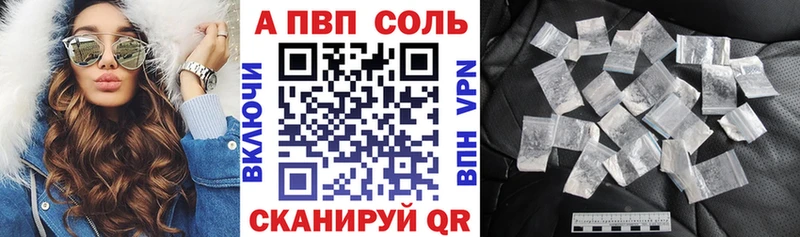 Все наркотики Ясный блэк спрут ссылки  Марихуана  АМФ  Меф мяу мяу  Cocaine  A-PVP  ГАШИШ 