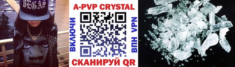 A-PVP СК  Ясный 