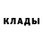 Метадон кристалл Nonna_vlad Mih