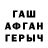 МДМА crystal Gunnar A.