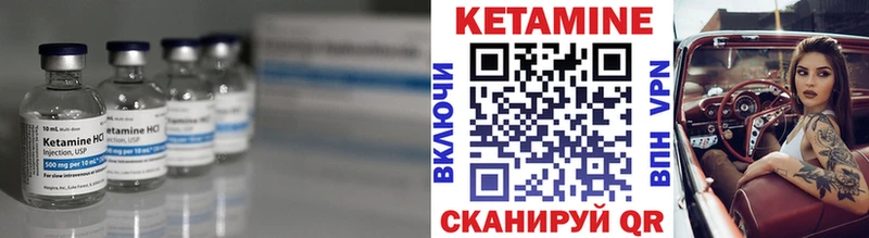 Кетамин ketamine  Ясный 