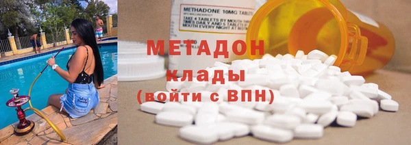 бутират Абаза