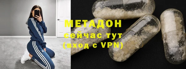 ALPHA PVP Абдулино