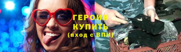 бошки Алексин