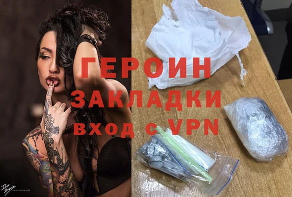 mix Абинск