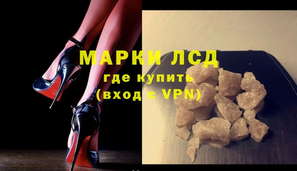 бутират Абаза