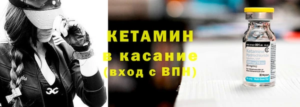 бутират Абаза