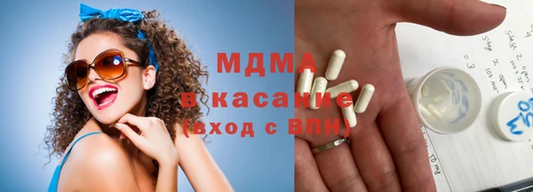 прущий лед Алзамай