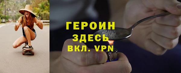 бошки Алексин