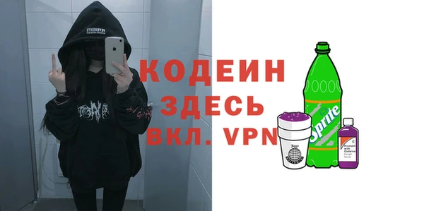 бутират Абаза
