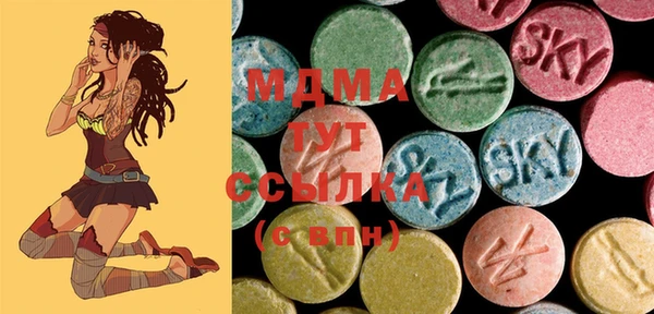 MDMA Premium VHQ Алексеевка