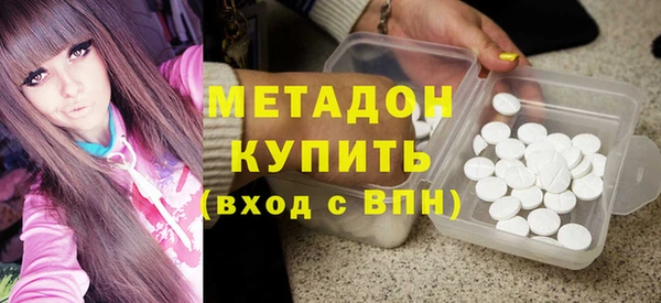 бутират Абаза