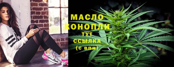 бутират Абаза