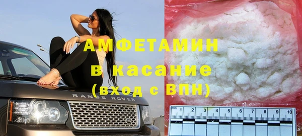 ALPHA PVP Абдулино