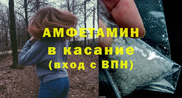 MDMA Premium VHQ Алексеевка