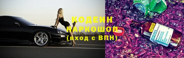 бутират Абаза