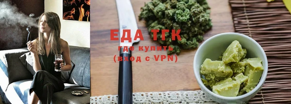 ALPHA PVP Абдулино
