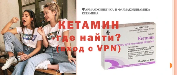 mix Абинск