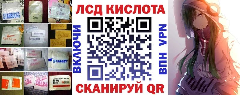 ЛСД экстази ecstasy  Ясный 