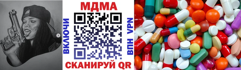 цена   Ясный  дарк нет Telegram  MDMA VHQ 
