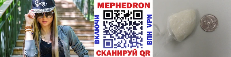 Меф 4 MMC  Ясный 