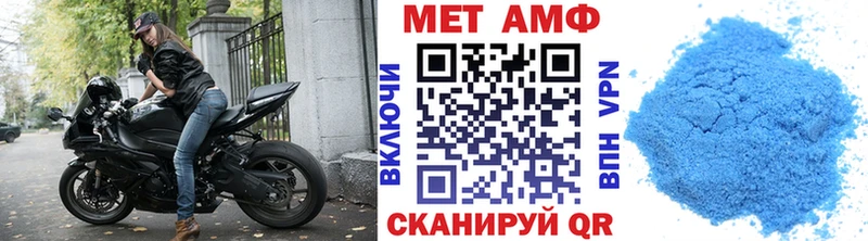 МЕТАМФЕТАМИН кристалл  купить закладку  Ясный 