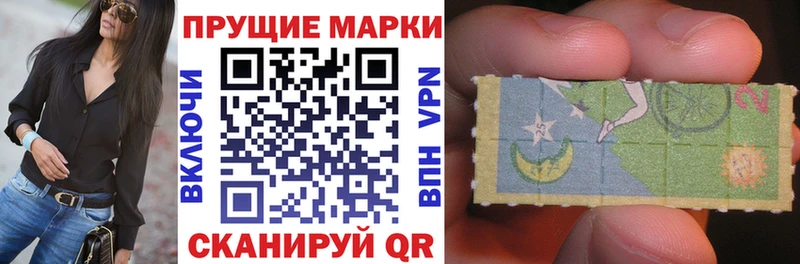 Марки N-bome 1,8мг Ясный